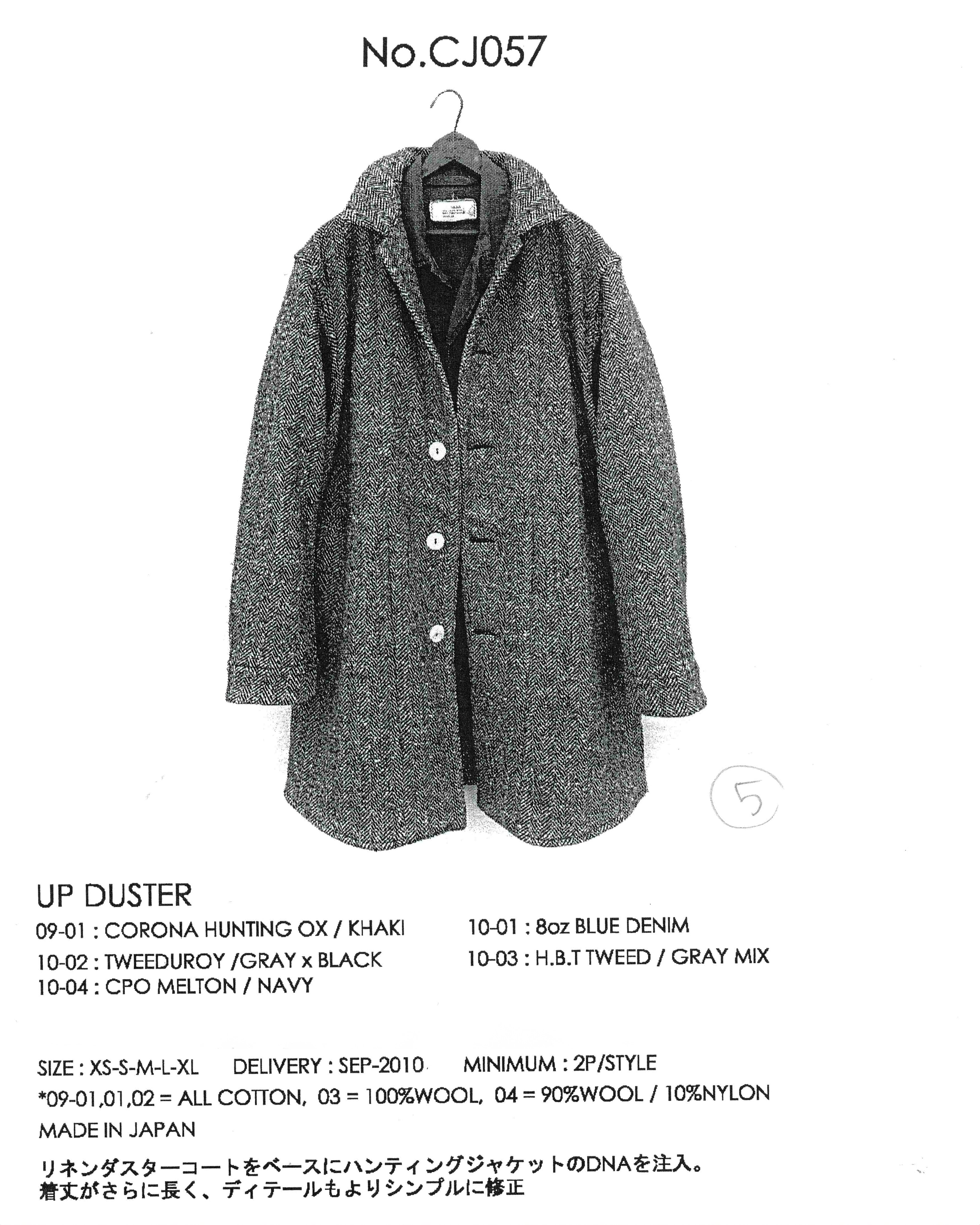 THE CORONA UTILITY ダスターコート ウール コロナ・アップダスターコート 2025秋冬 – THE CORONA UTILITY